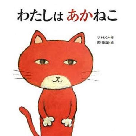 サトシンさんの部屋　～読み聞かせ＆サイン会など～